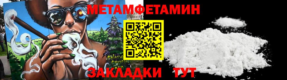 АМФЕТАМИН VHQ Каменск-Шахтинский