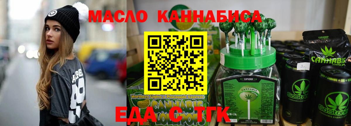 Cannafood марихуана  Вход с VPN  Каменск-Шахтинский 