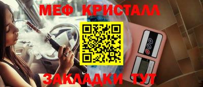 молекула духа Лесосибирск