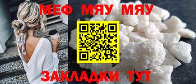 молекула духа Лесосибирск