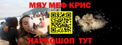 молекула духа Лесосибирск