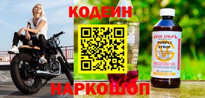 2c-b Ливны