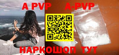 молекула духа Лесосибирск