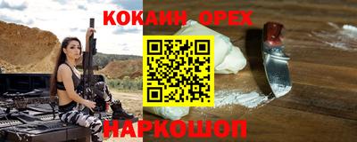 наркотики Ликино-Дулёво