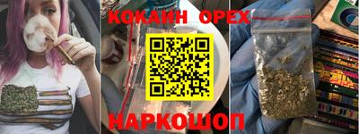 наркотики Ликино-Дулёво