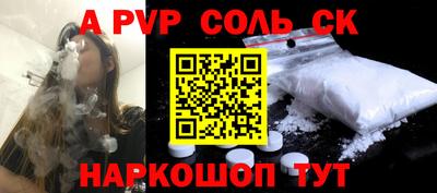 молекула духа Лесосибирск