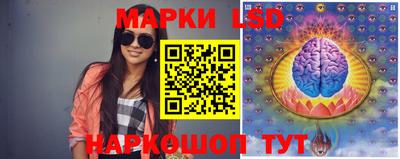 молекула духа Лесосибирск