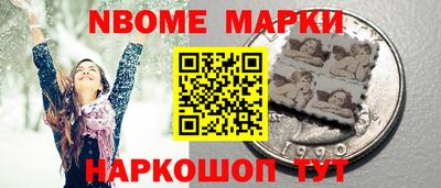 наркотики Ликино-Дулёво