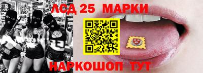 2c-b Ливны