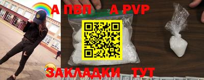 2c-b Ливны