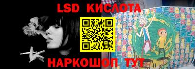 молекула духа Лесосибирск