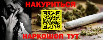 2c-b Ливны