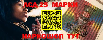 молекула духа Лесосибирск
