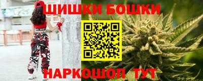 молекула духа Лесосибирск