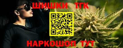 молекула духа Лесосибирск