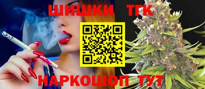 молекула духа Лесосибирск