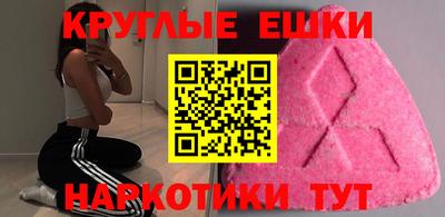 молекула духа Лесосибирск