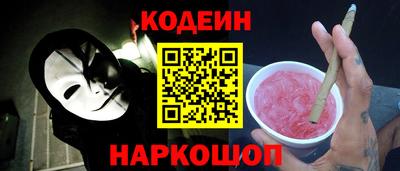 молекула духа Лесосибирск