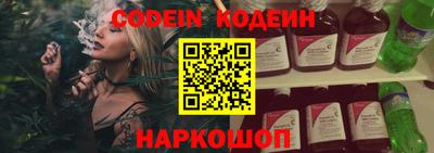 молекула духа Лесосибирск