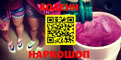 наркотики Ликино-Дулёво