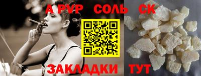2c-b Ливны
