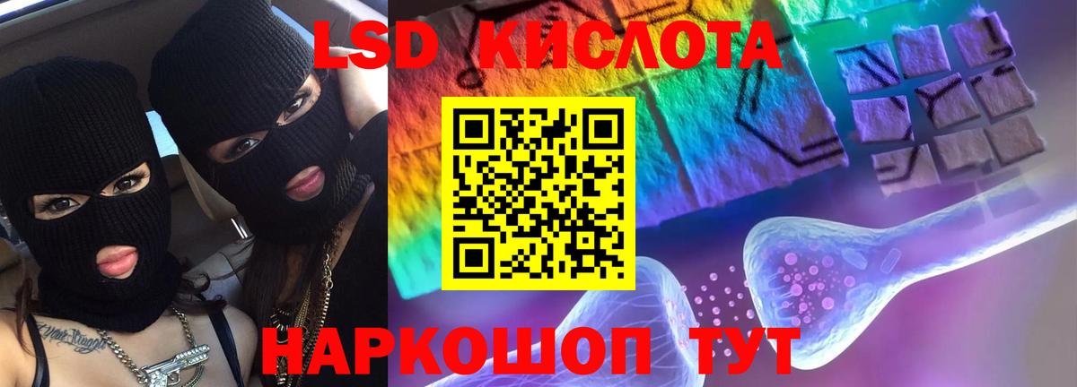 Каменск-Шахтинский  ЛСД экстази ecstasy  Вход с VPN 
