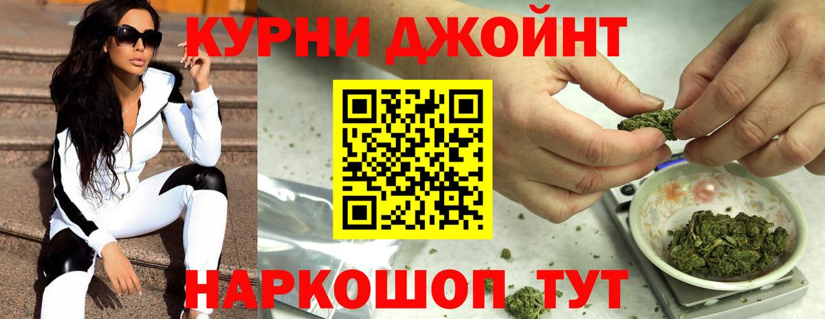 Марихуана индика  Вход с VPN  Марихуана семена  Марихуана Ganja  Каменск-Шахтинский  МАРИХУАНА OG Kush 